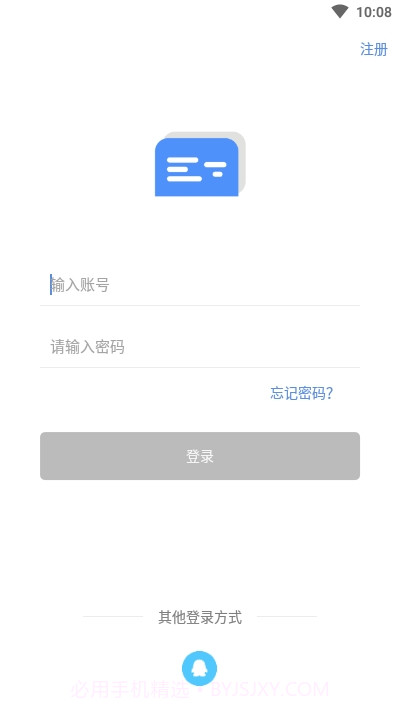 弹幕记忆背单词截图4