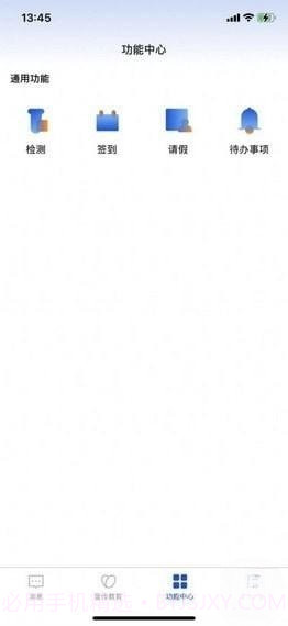 互助家园截图3 互助家园截图3