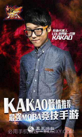 指尖刀塔截图1 指尖刀塔截图1