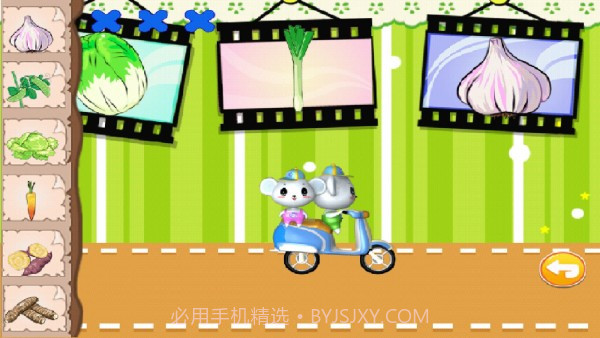 儿童益智识蔬菜截图3 儿童益智识蔬菜截图3