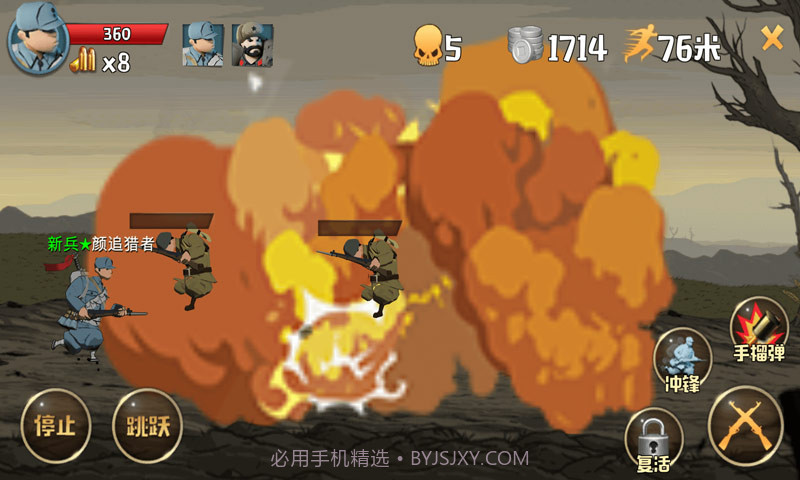 冲锋号OL截图3 冲锋号OL截图3