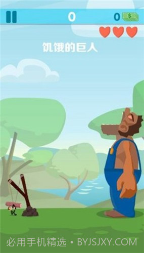 饥饿的巨人截图1 饥饿的巨人截图1