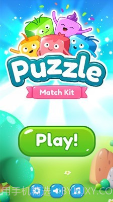 儿童糖果消一消截图4