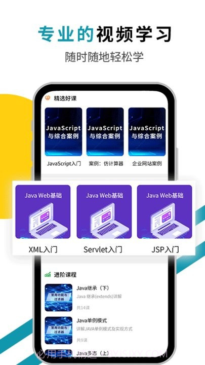 java编程猫截图1