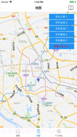 北京社矫最新版截图2 北京社矫最新版截图2