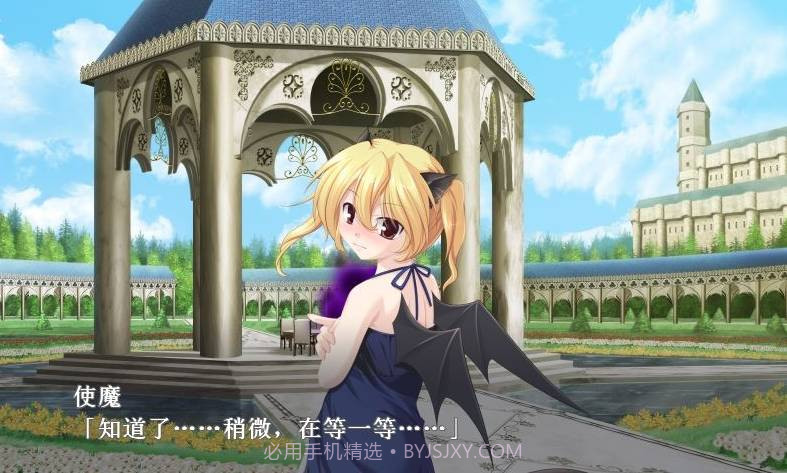 姬狩魔王再临截图3 姬狩魔王再临截图3