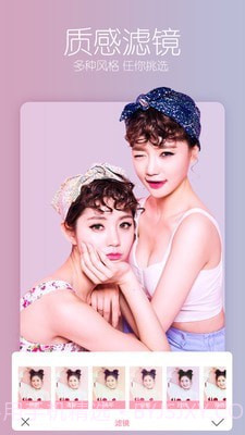 美白瘦脸美颜相机截图4