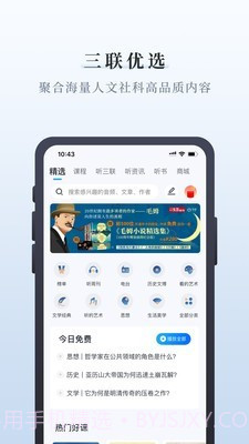 中读线上阅读截图1 中读线上阅读截图1