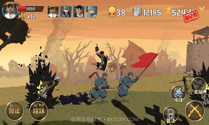 冲锋号OL截图5 冲锋号OL截图5