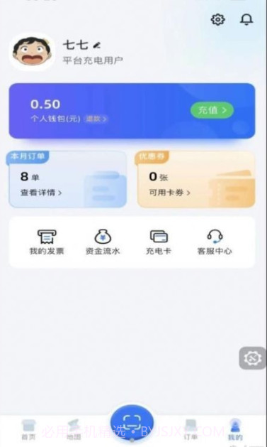 铁塔汽车充电截图3 铁塔汽车充电截图3