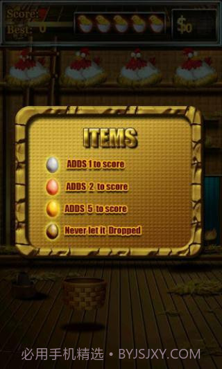 接鸡蛋最新版截图3