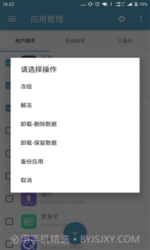 微工具箱截图1 微工具箱截图1