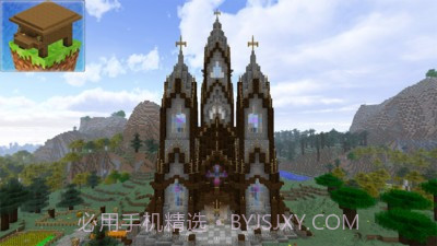 工艺名人世界截图2 工艺名人世界截图2