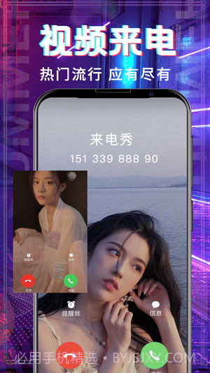 多多铃声大全截图4 多多铃声大全截图4