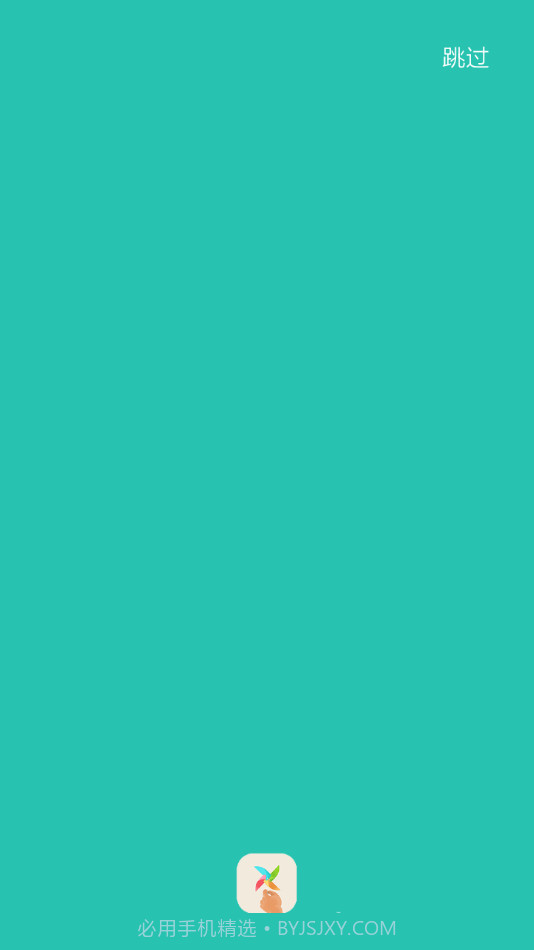 乖宝每日成长日记截图1 乖宝每日成长日记截图1