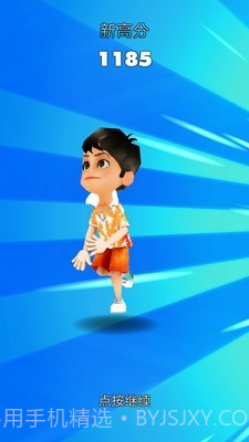 城市跑酷大师截图5 城市跑酷大师截图5