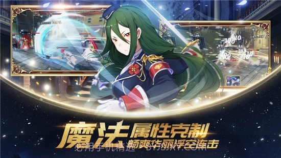 命运女神截图4 命运女神截图4