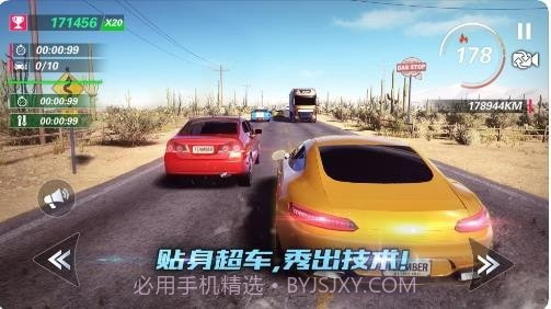 真实城市飙车赛截图4 真实城市飙车赛截图4