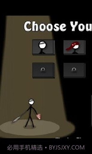 火柴人打羽毛球3截图1