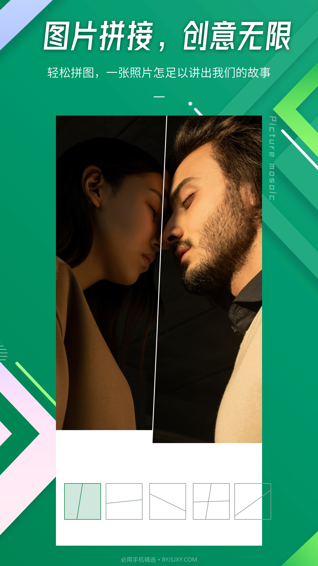 翼询图片制作截图3 翼询图片制作截图3