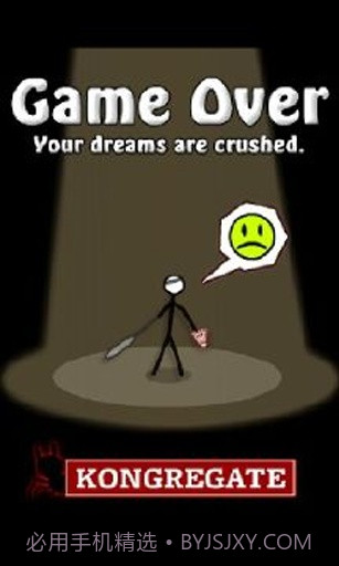 火柴人打羽毛球3截图4