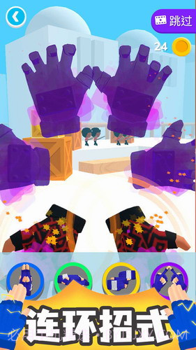 忍术大师内置菜单截图2 忍术大师内置菜单截图2