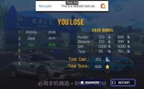 超级跑车交通行驶截图2