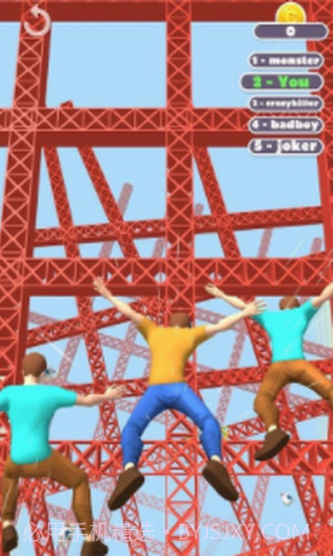 让我们坠落截图1