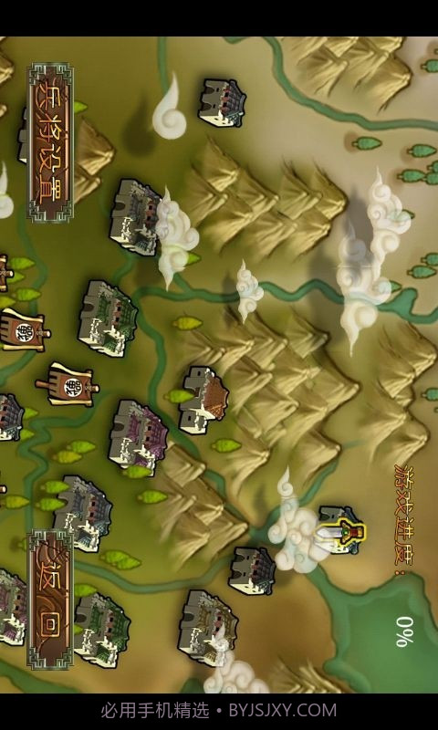 三国塔防-蜀传截图2 三国塔防-蜀传截图2