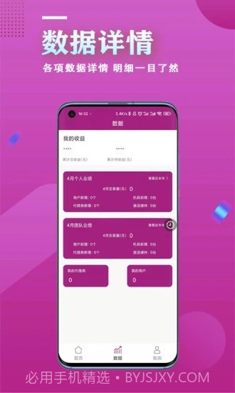创客伙伴免费截图2 创客伙伴免费截图2