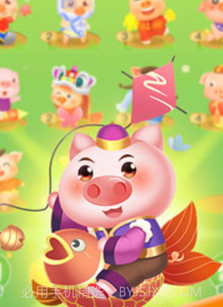 阳光养猪宝农户版截图3 阳光养猪宝农户版截图3