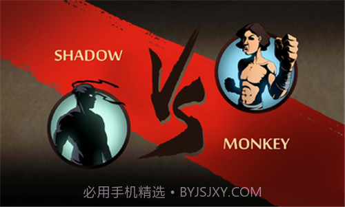 暗影格斗相印9代截图1 暗影格斗相印9代截图1