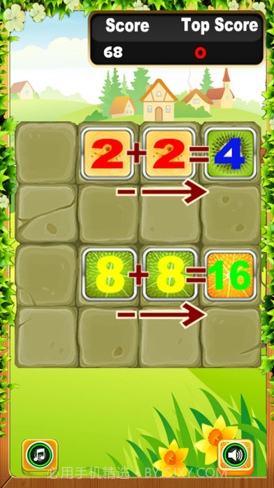 8192中文版截图3