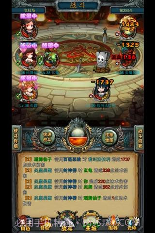 古灵精挂截图2 古灵精挂截图2