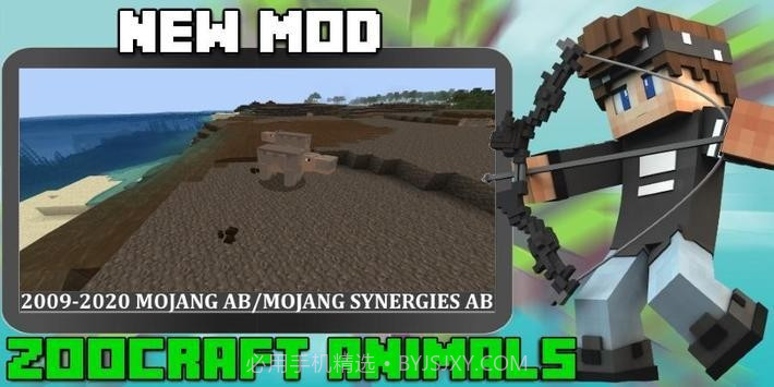 动物园手工动物模型截图2