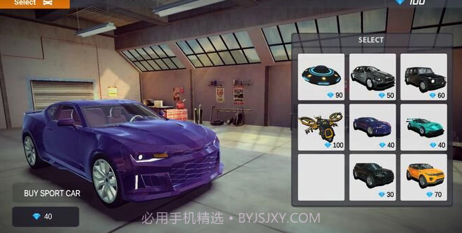 去开车3截图3 去开车3截图3