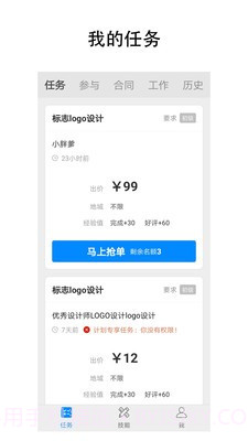 呐吼设计师超市截图1 呐吼设计师超市截图1