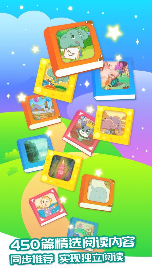 智象极速识字截图5 智象极速识字截图5