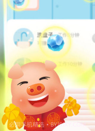 阳光养猪宝农户版截图1 阳光养猪宝农户版截图1