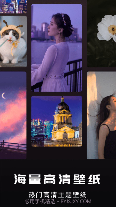 贴贴桌面截图2 贴贴桌面截图2