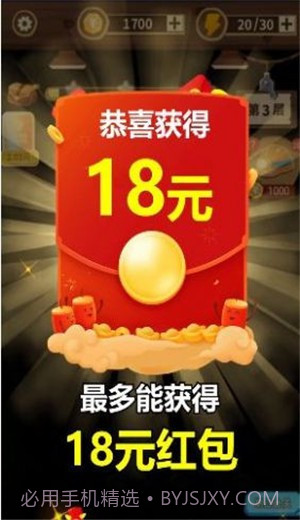 挖矿成首富截图2 挖矿成首富截图2