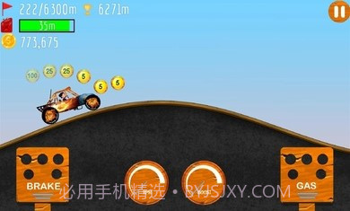 登山赛车山地运动截图2