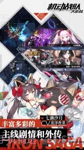 机动战队大作战官网版截图1