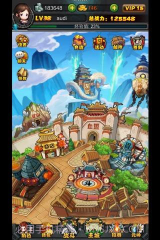 古灵精挂截图5 古灵精挂截图5