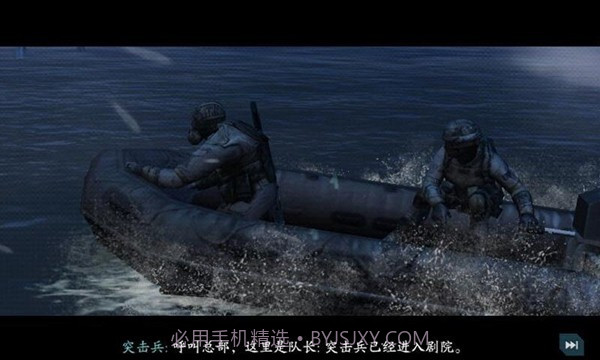 使命召唤突击队截图1 使命召唤突击队截图1