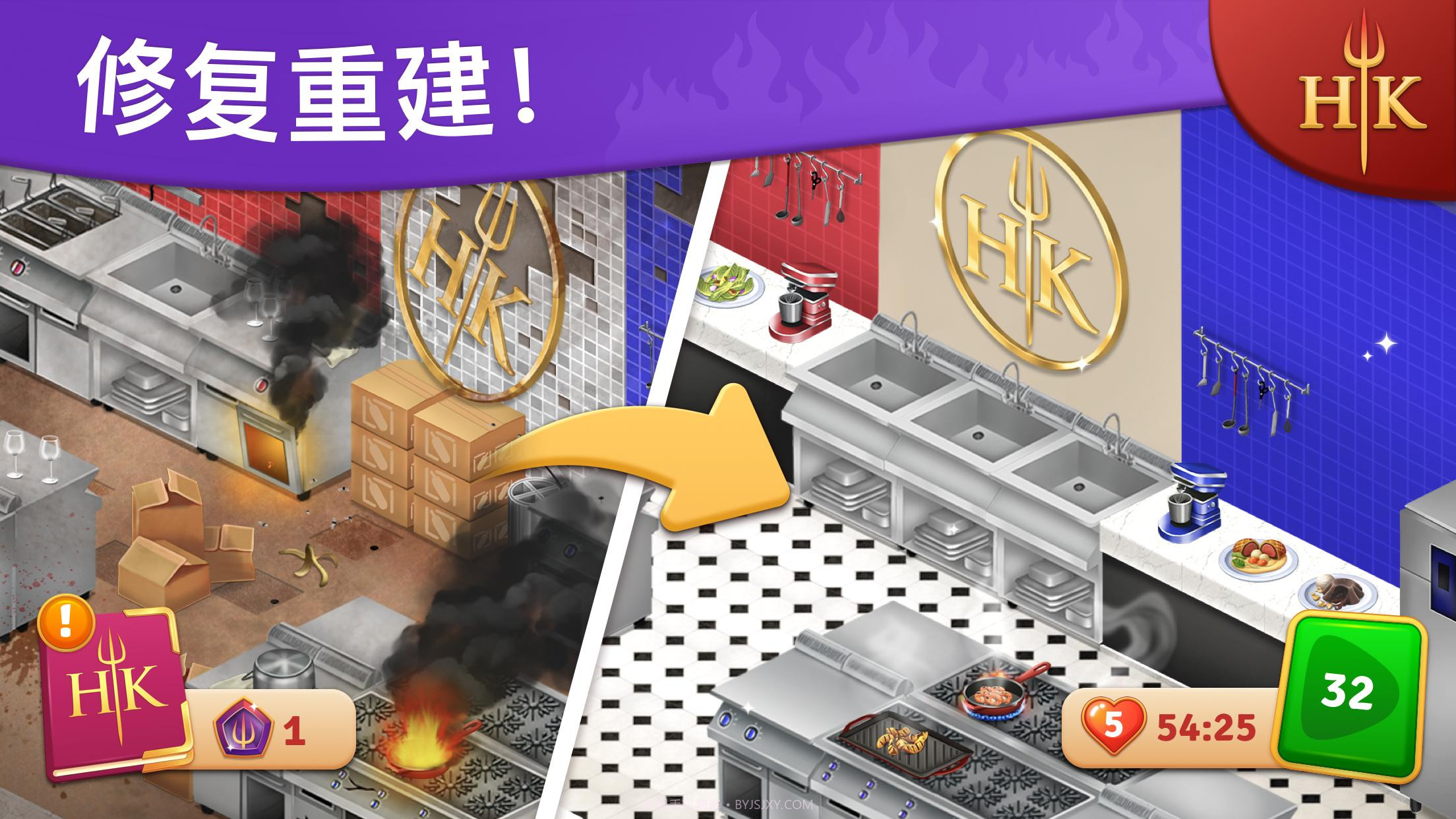 地狱厨房v1.5.17中文版截图2