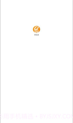 陕易通官网截图3 陕易通官网截图3