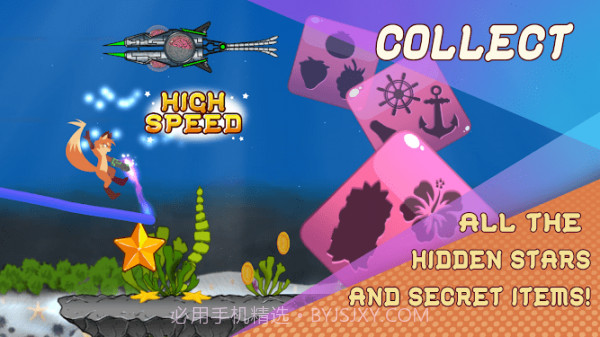 正义的小爪子截图3