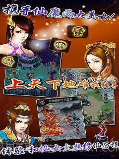 星辰九变：唯我独尊截图2