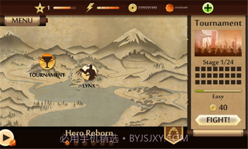 暗影格斗相印9代截图2 暗影格斗相印9代截图2